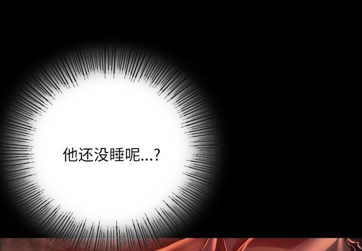 [韩国漫画] 小姐 剧情,女仆#[181P]-2