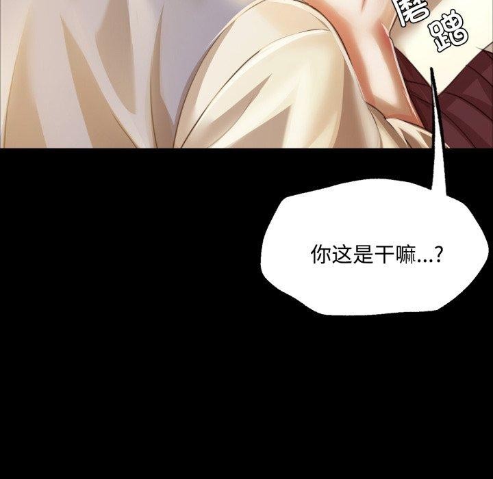 [韩国漫画] 小姐 剧情,女仆#[181P]-32