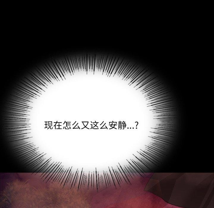[韩国漫画] 小姐 剧情,女仆#[181P]-5
