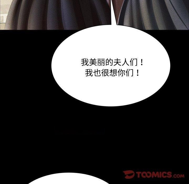 [韩国漫画] 小姐 剧情,女仆#[181P]-60