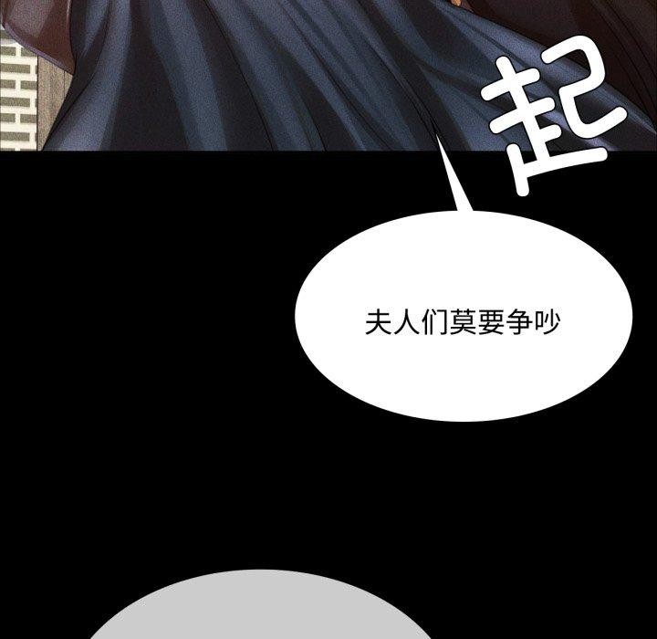 [韩国漫画] 小姐 剧情,女仆#[181P]-65