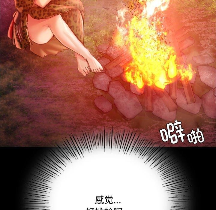 [韩国漫画] 小姐 剧情,女仆#[181P]-7