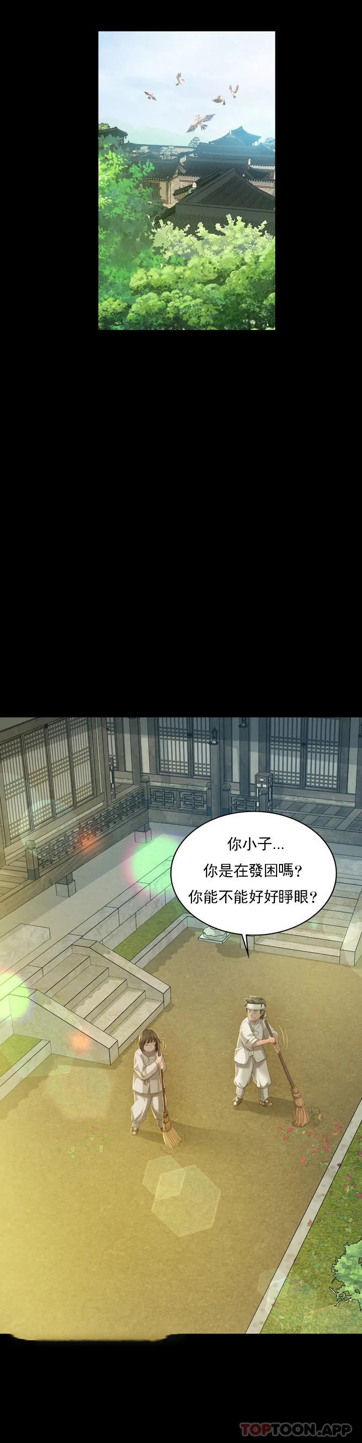 [韩国漫画] 小姐 剧情,女仆#[63P]-15