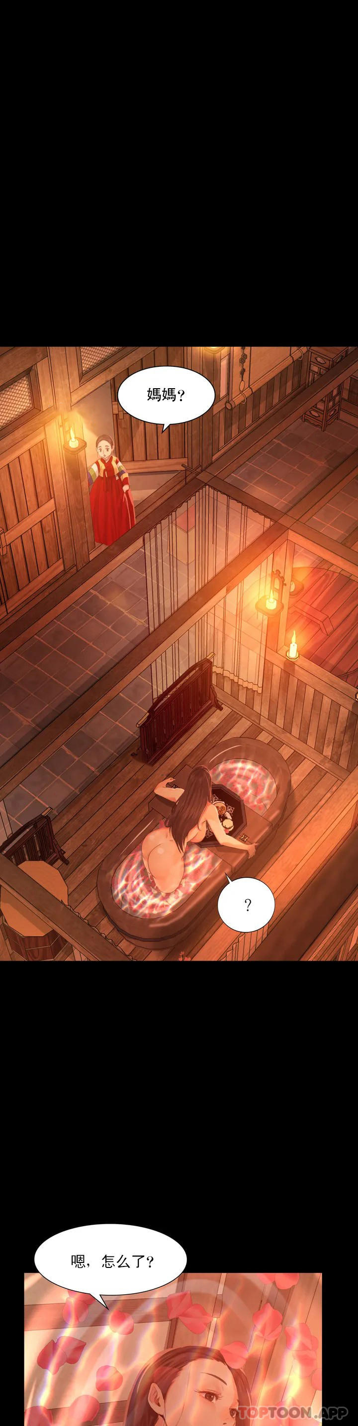 [韩国漫画] 小姐 剧情,女仆#[63P]-3