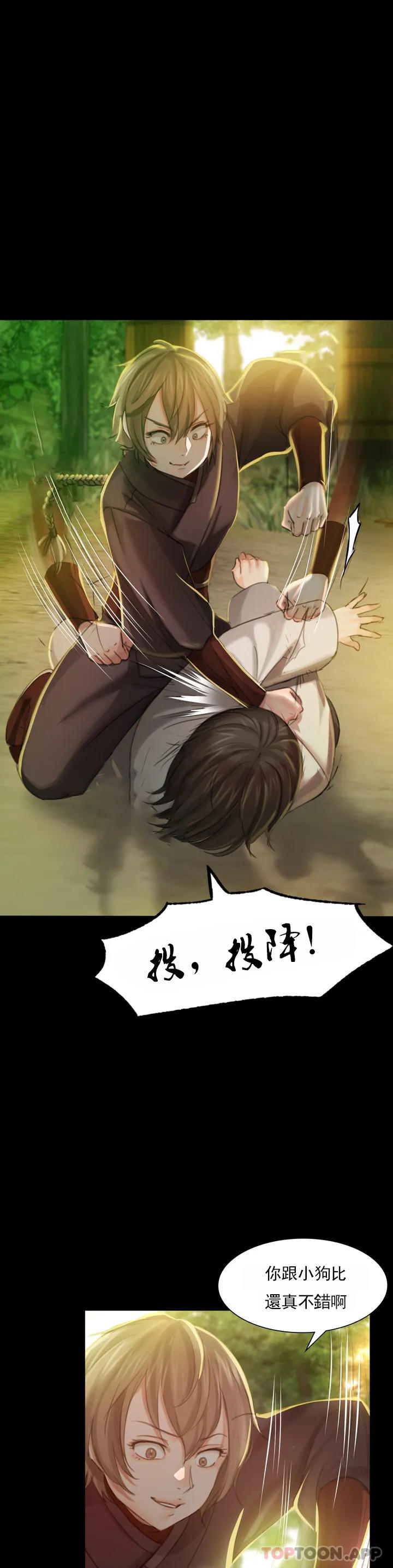 [韩国漫画] 小姐 剧情,女仆#[63P]-30