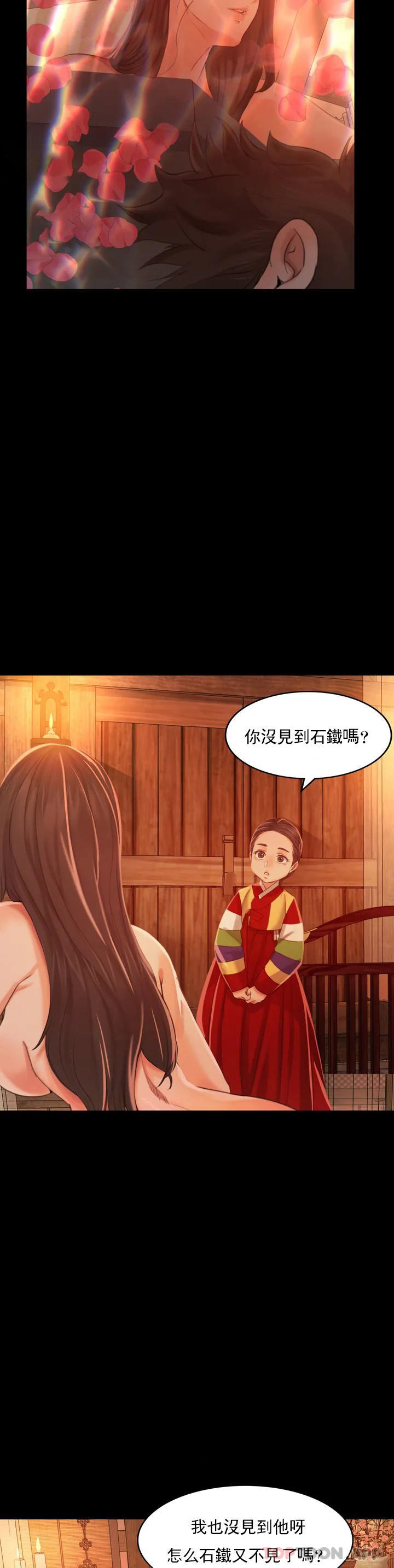 [韩国漫画] 小姐 剧情,女仆#[63P]-4
