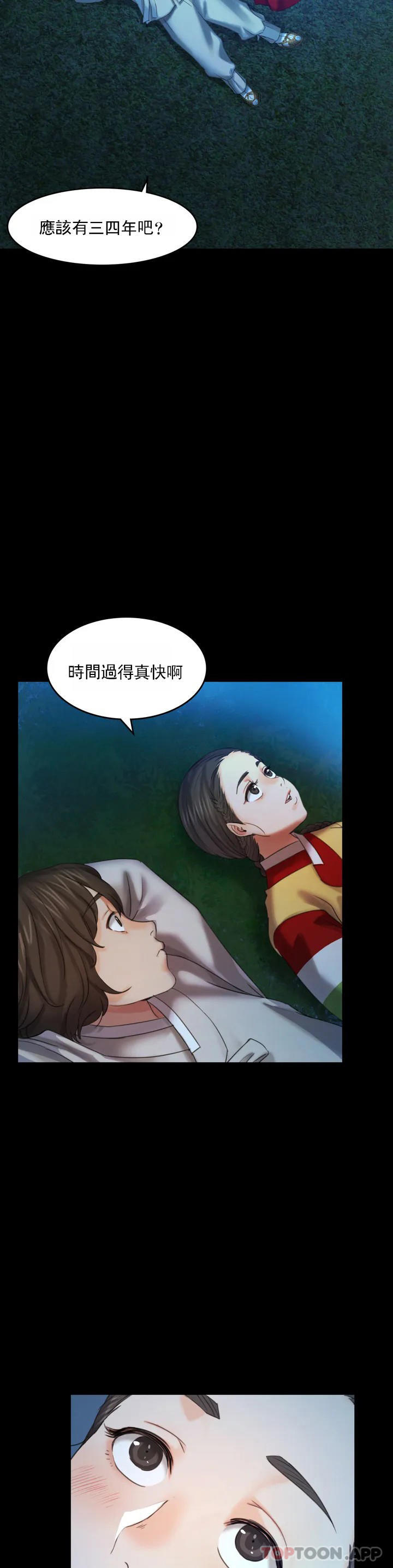 [韩国漫画] 小姐 剧情,女仆#[63P]-42