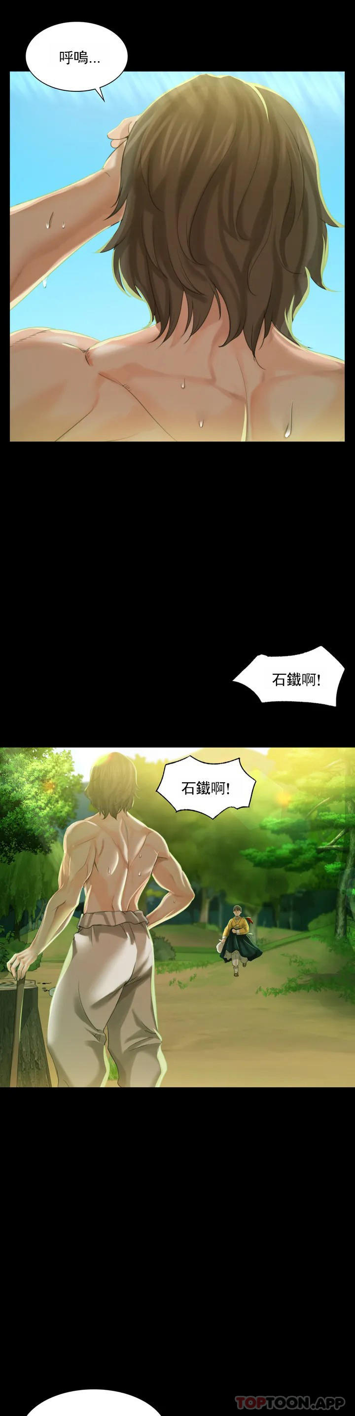 [韩国漫画] 小姐 剧情,女仆#[63P]-56