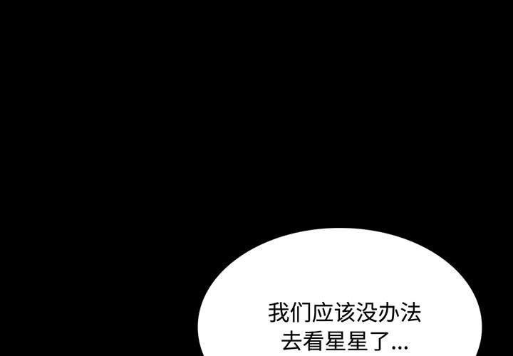 [韩国漫画] 小姐 剧情,女仆#[160P]-1