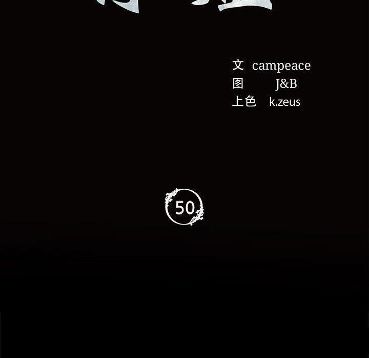[韩国漫画] 小姐 剧情,女仆#[160P]-10