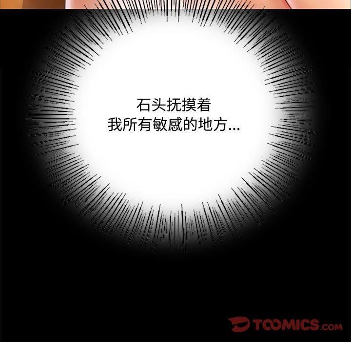 [韩国漫画] 小姐 剧情,女仆#[160P]-102