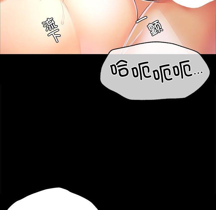 [韩国漫画] 小姐 剧情,女仆#[160P]-104