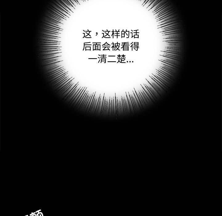 [韩国漫画] 小姐 剧情,女仆#[160P]-116