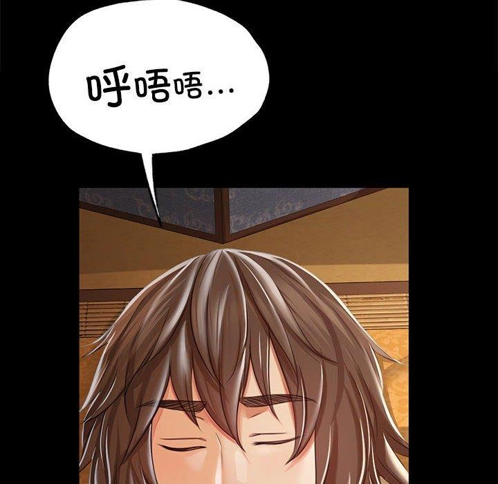 [韩国漫画] 小姐 剧情,女仆#[160P]-125
