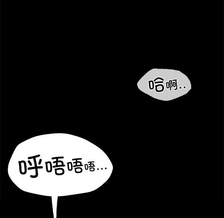 [韩国漫画] 小姐 剧情,女仆#[160P]-127