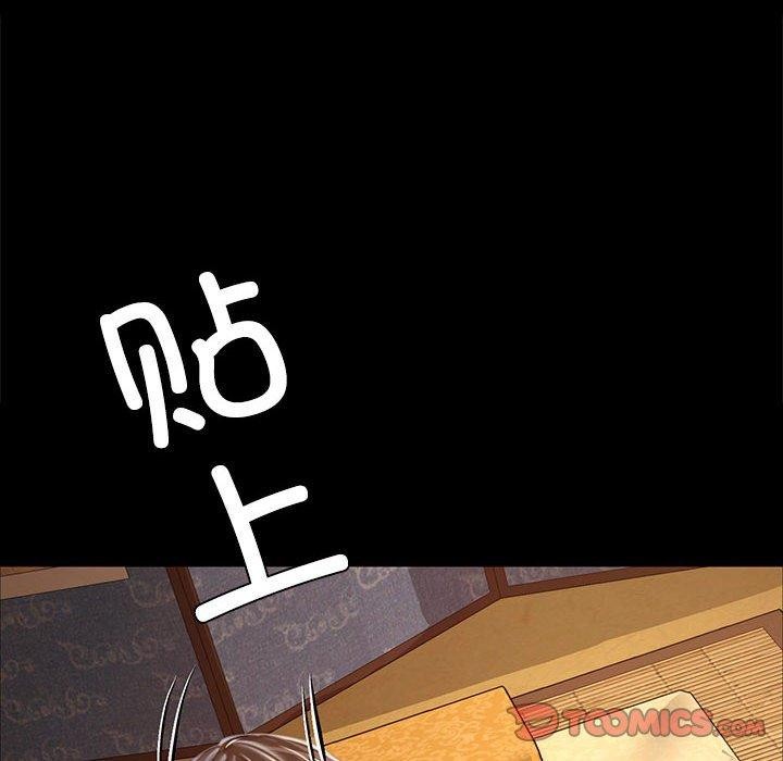 [韩国漫画] 小姐 剧情,女仆#[160P]-129