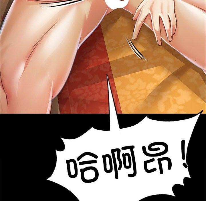 [韩国漫画] 小姐 剧情,女仆#[160P]-131