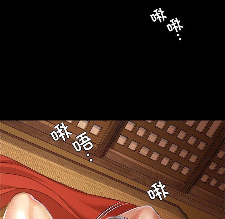 [韩国漫画] 小姐 剧情,女仆#[160P]-134