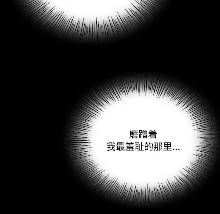 [韩国漫画] 小姐 剧情,女仆#[160P]-141
