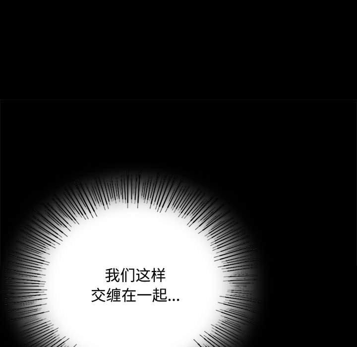 [韩国漫画] 小姐 剧情,女仆#[160P]-142