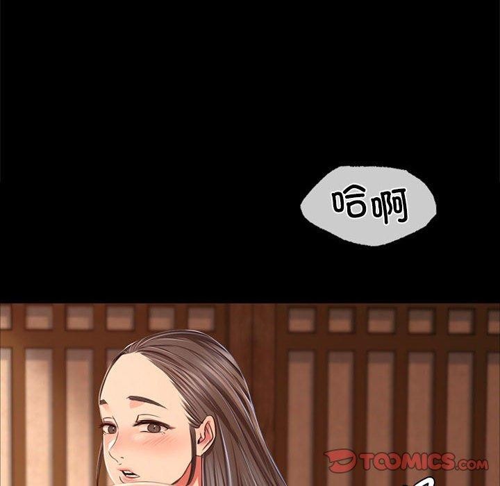 [韩国漫画] 小姐 剧情,女仆#[160P]-147