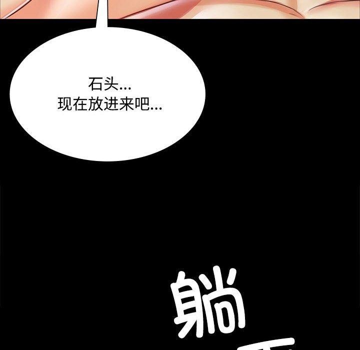 [韩国漫画] 小姐 剧情,女仆#[160P]-149