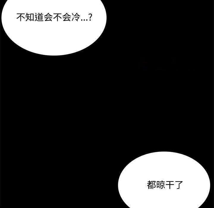 [韩国漫画] 小姐 剧情,女仆#[160P]-15
