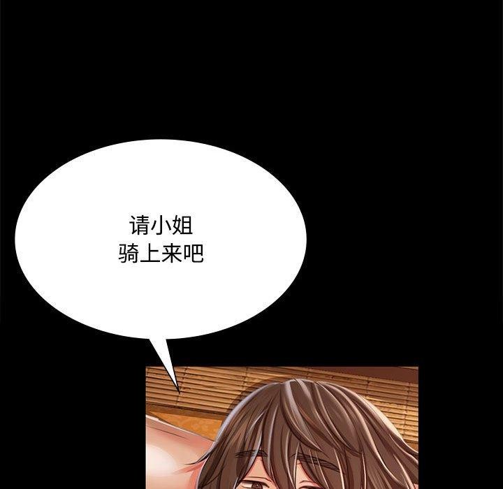 [韩国漫画] 小姐 剧情,女仆#[160P]-152
