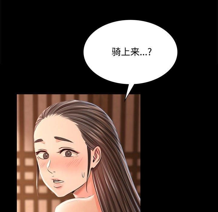[韩国漫画] 小姐 剧情,女仆#[160P]-154
