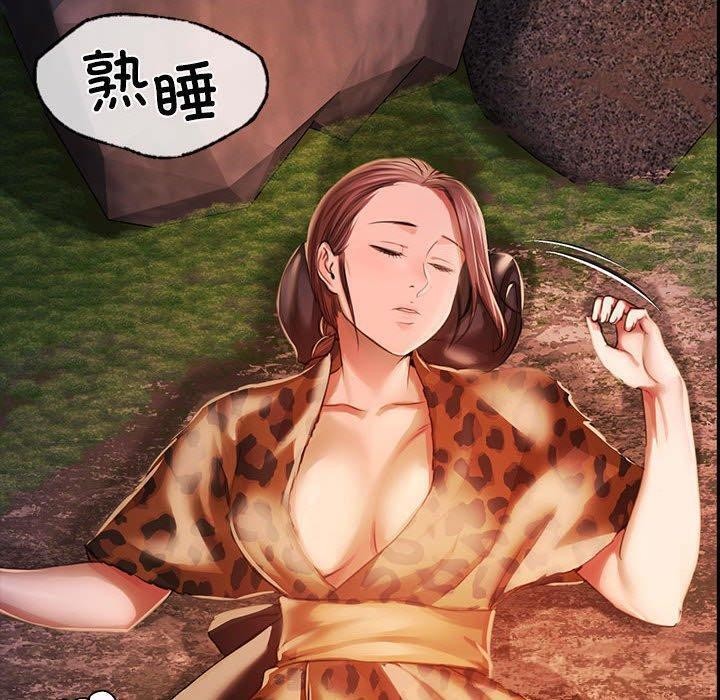 [韩国漫画] 小姐 剧情,女仆#[160P]-20