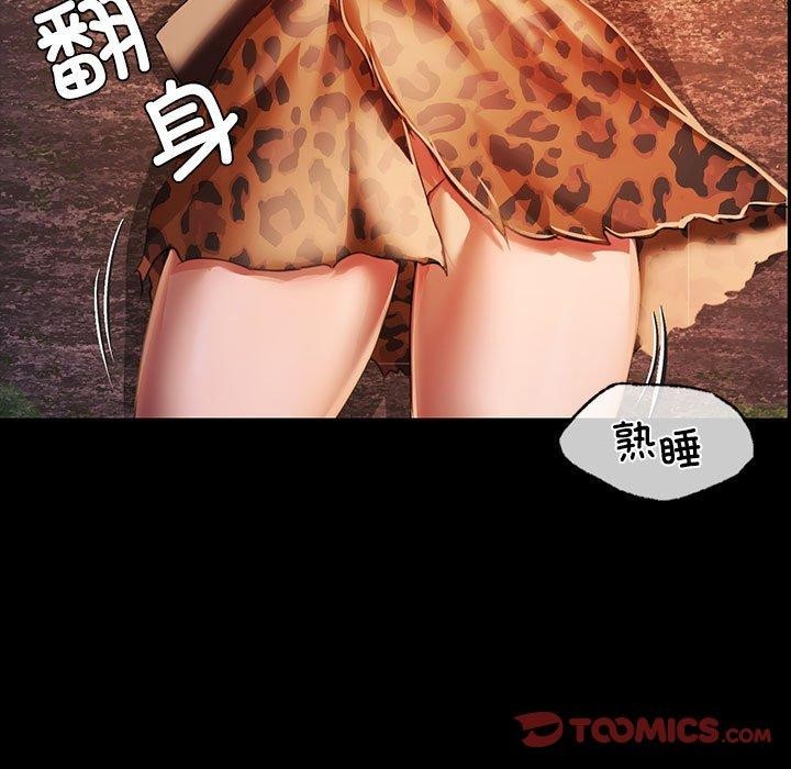 [韩国漫画] 小姐 剧情,女仆#[160P]-21