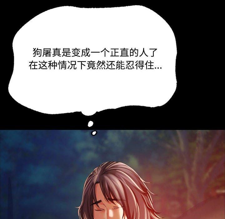 [韩国漫画] 小姐 剧情,女仆#[160P]-22
