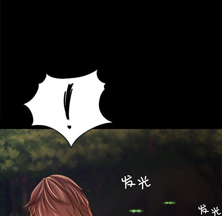 [韩国漫画] 小姐 剧情,女仆#[160P]-28