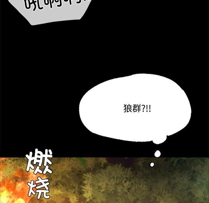 [韩国漫画] 小姐 剧情,女仆#[160P]-32