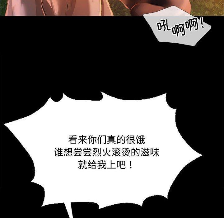 [韩国漫画] 小姐 剧情,女仆#[160P]-34