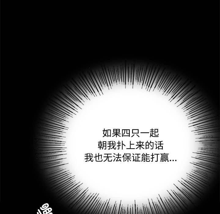 [韩国漫画] 小姐 剧情,女仆#[160P]-36