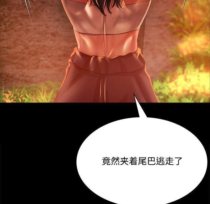 [韩国漫画] 小姐 剧情,女仆#[160P]-45