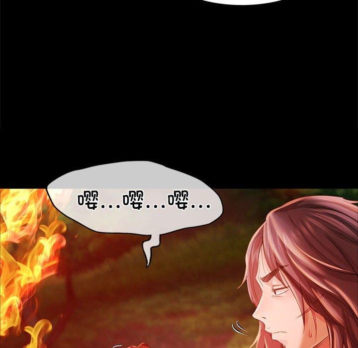 [韩国漫画] 小姐 剧情,女仆#[160P]-46