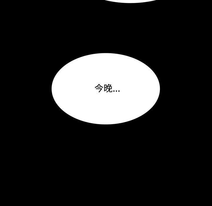 [韩国漫画] 小姐 剧情,女仆#[160P]-5