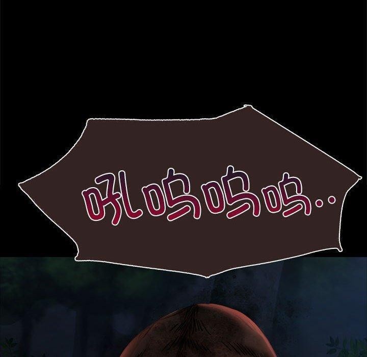 [韩国漫画] 小姐 剧情,女仆#[160P]-50