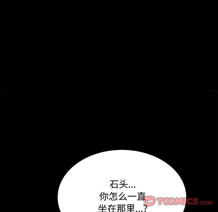 [韩国漫画] 小姐 剧情,女仆#[160P]-57