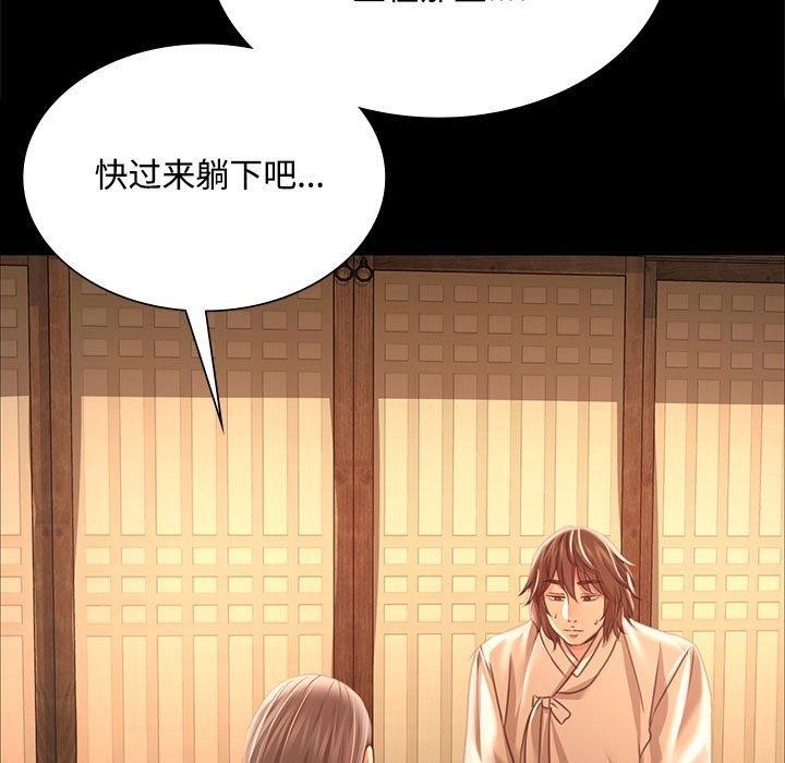 [韩国漫画] 小姐 剧情,女仆#[160P]-58