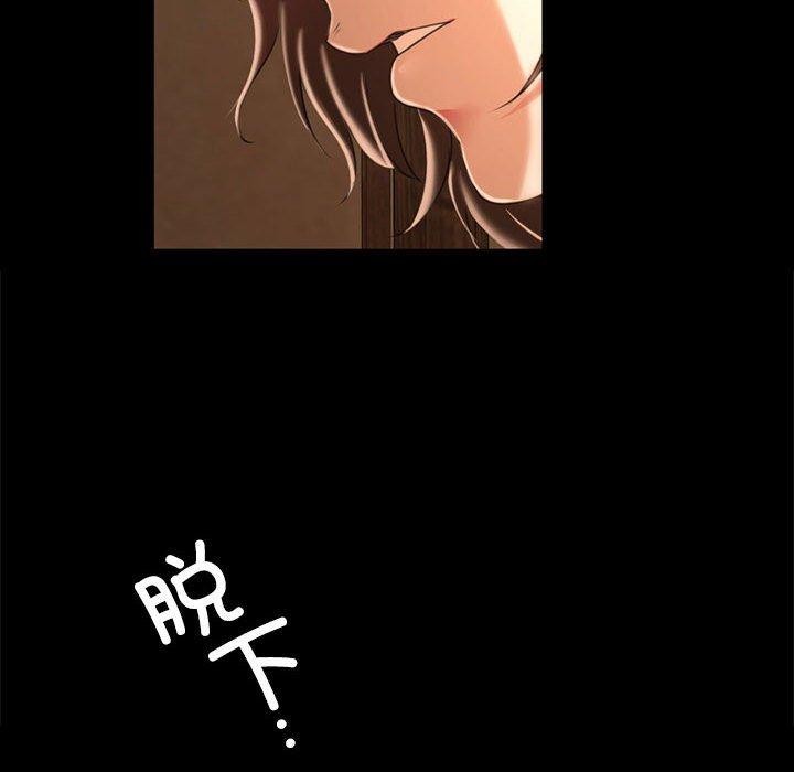 [韩国漫画] 小姐 剧情,女仆#[160P]-65