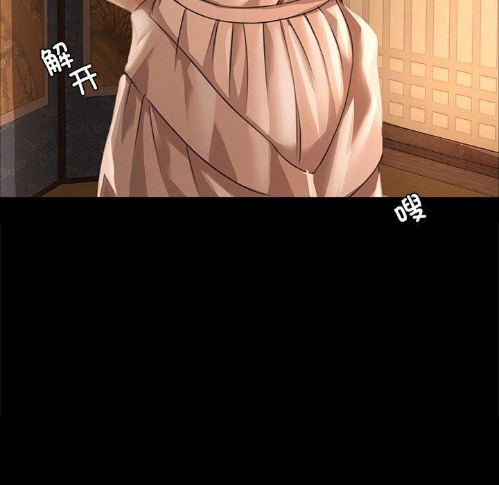 [韩国漫画] 小姐 剧情,女仆#[160P]-67