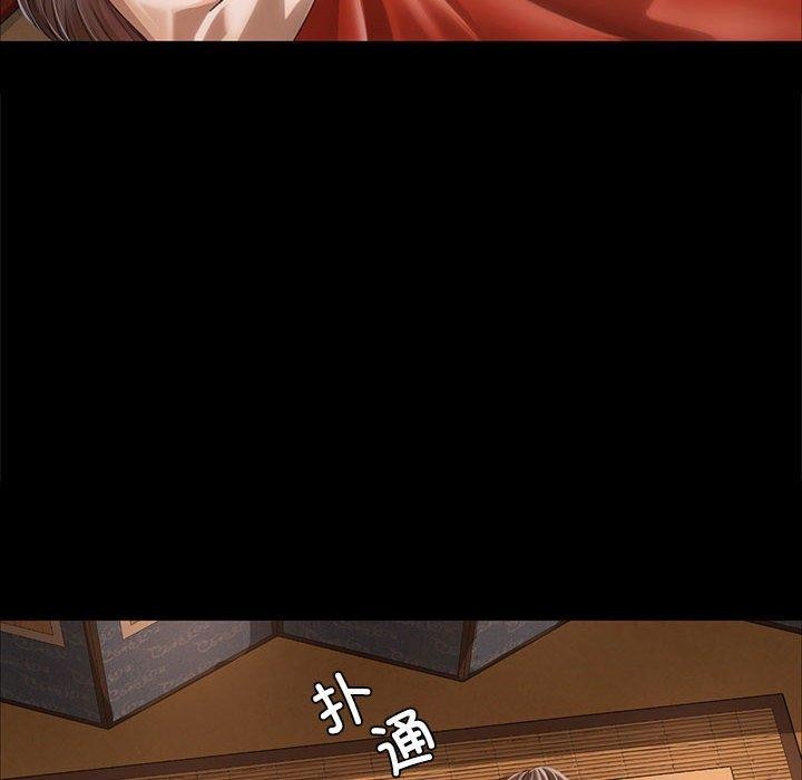 [韩国漫画] 小姐 剧情,女仆#[160P]-69