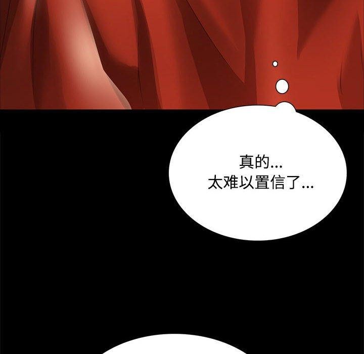[韩国漫画] 小姐 剧情,女仆#[160P]-71