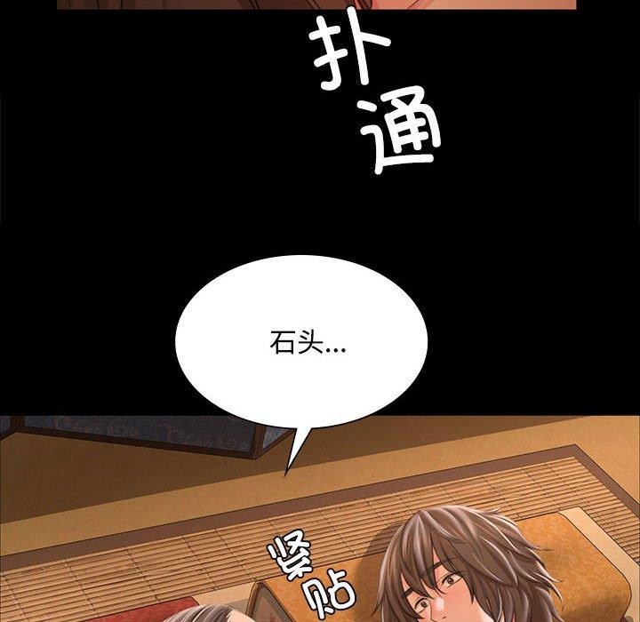 [韩国漫画] 小姐 剧情,女仆#[160P]-73
