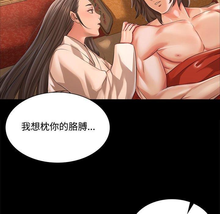 [韩国漫画] 小姐 剧情,女仆#[160P]-74