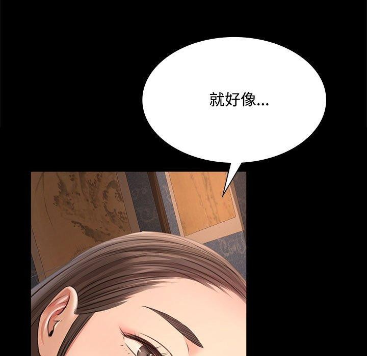 [韩国漫画] 小姐 剧情,女仆#[160P]-78