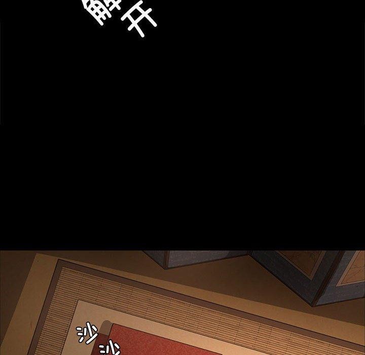 [韩国漫画] 小姐 剧情,女仆#[160P]-83